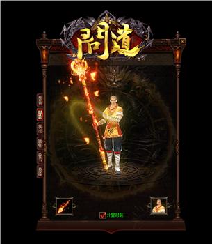 战刃复古传奇私服