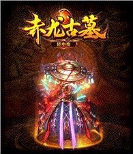 传奇私服暗黑门神